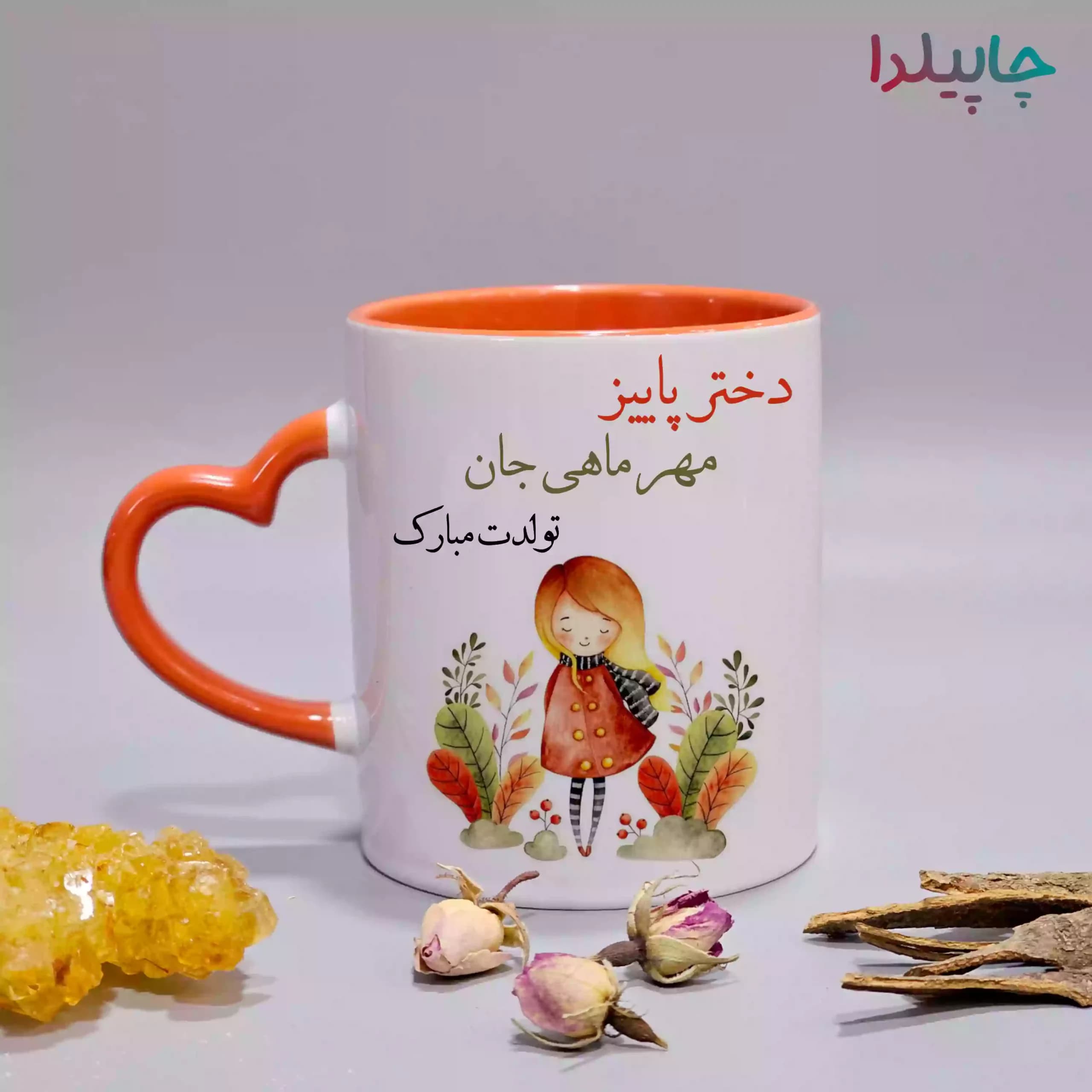 لیوان با طرح دختر پاییزی