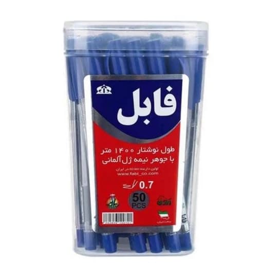 خودکار آبی کیفیت اعلا نوک 0.7 ظریف (ژله جوهر آلمانی)