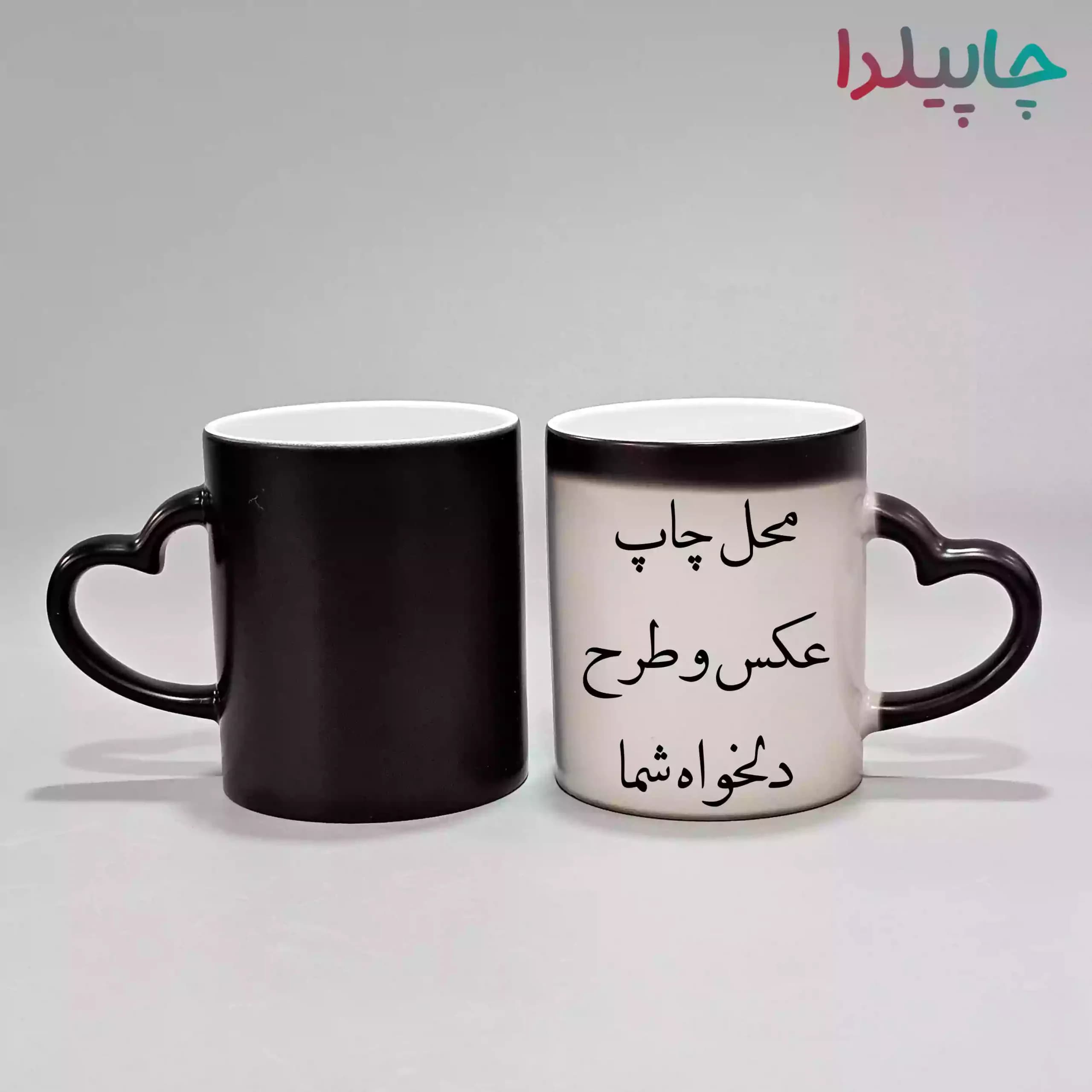 لیوان حرارتی قلبی با چاپ دلخواه