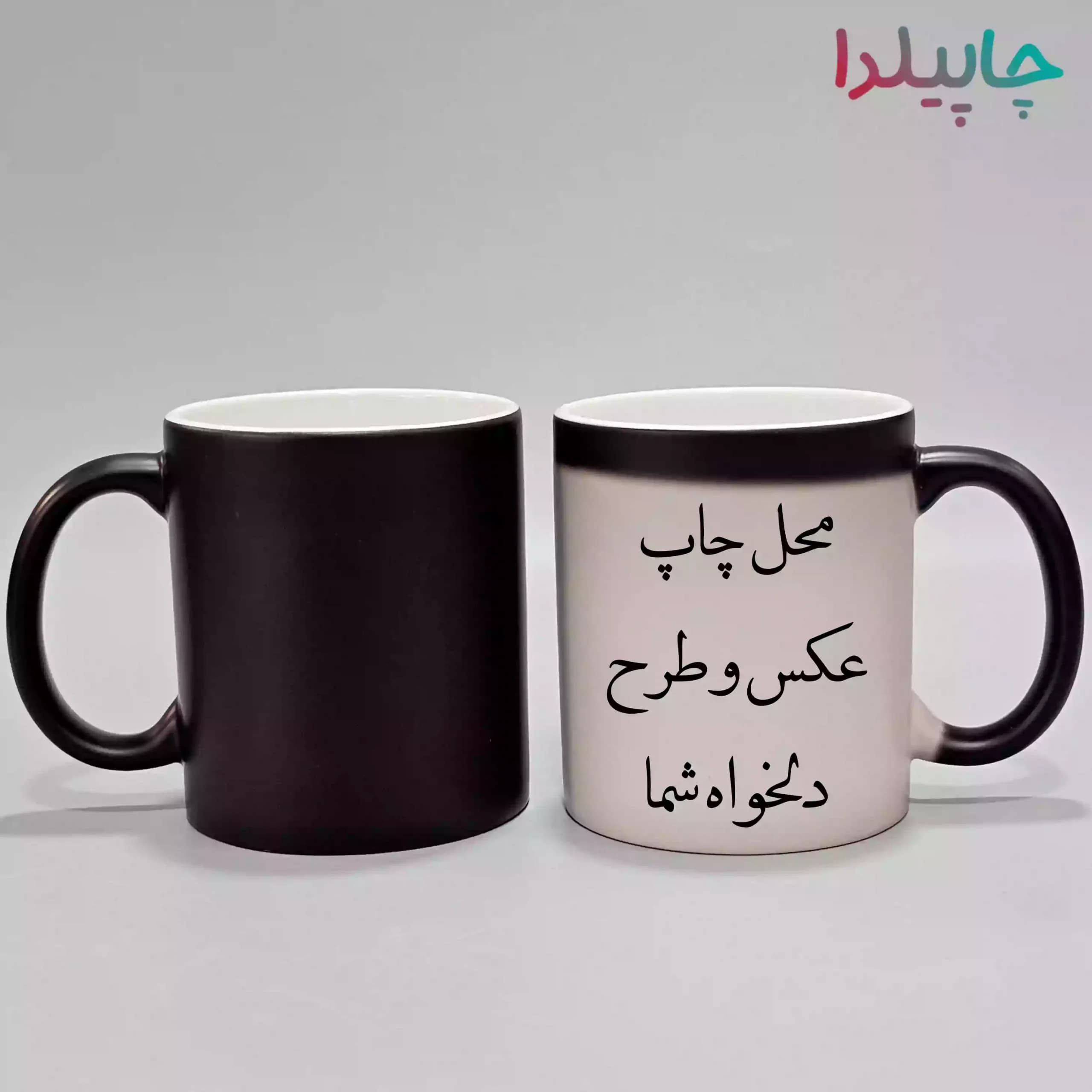 لیوان حرارتی ساده با چاپ دلخواه