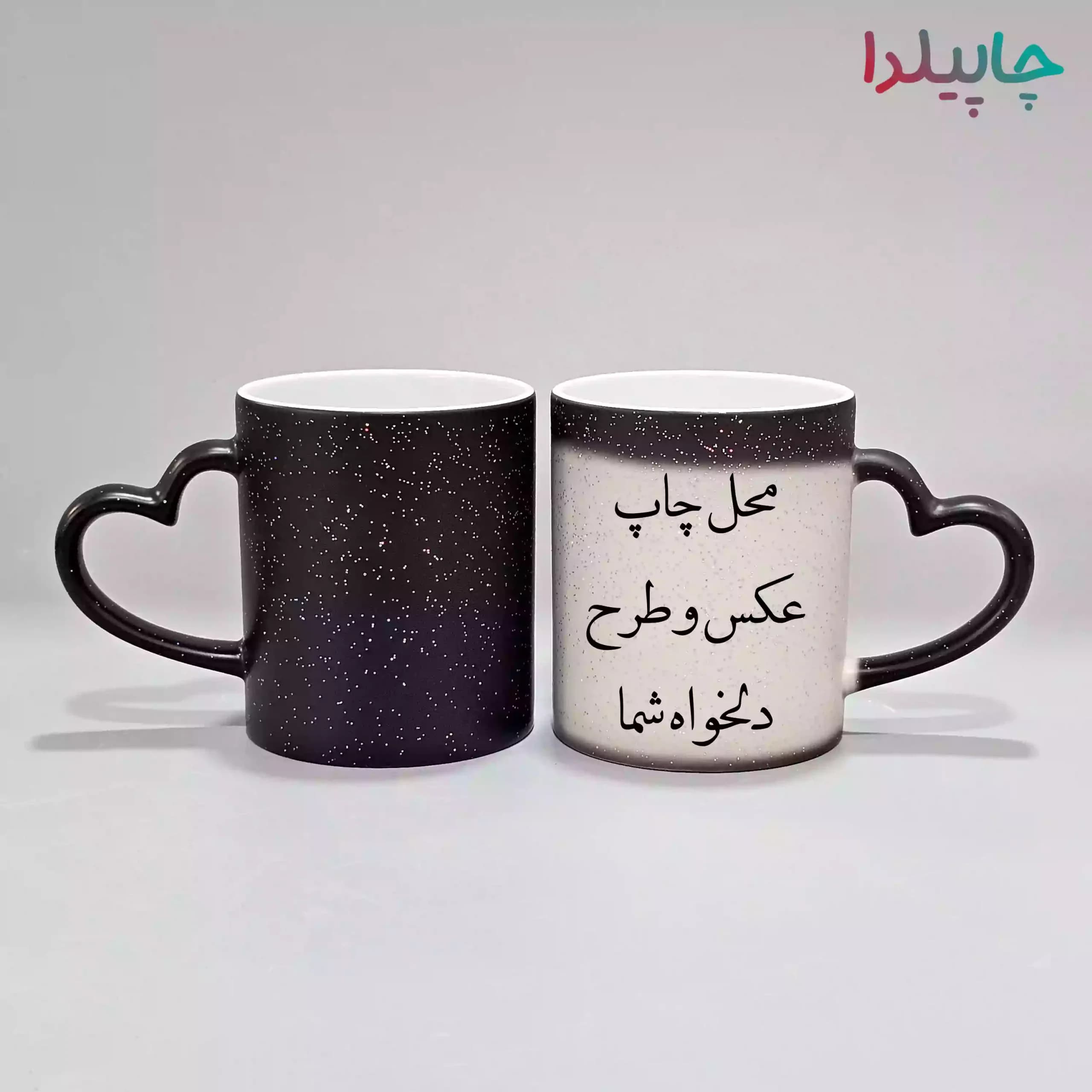 لیوان حرارتی قلبی اکلیلی با چاپ دلخواه — تصویر ۲