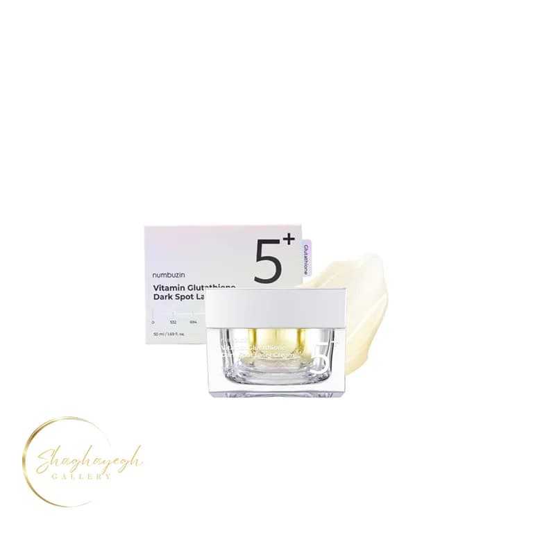 کرم ضد لک لیزری حاوی گلوتاتیون نامبوزین Numbuzin Vitamin Glutathione Dark Spot Laser Cream 50ml