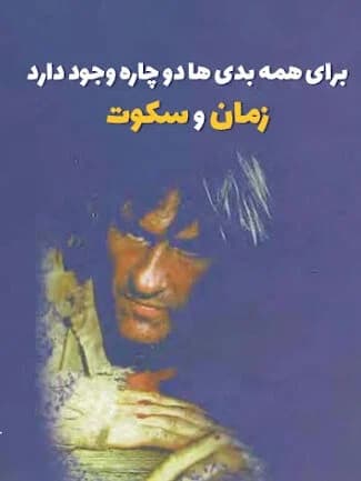 دانلود پی دی آف کتاب کنت مونت کریستو 1 1403 PDF — تصویر ۲
