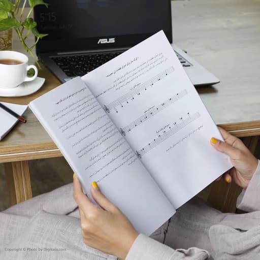 کتاب شیوه سنتور نوازی اثر پشنگ کامکار انتشارات هستان SMC