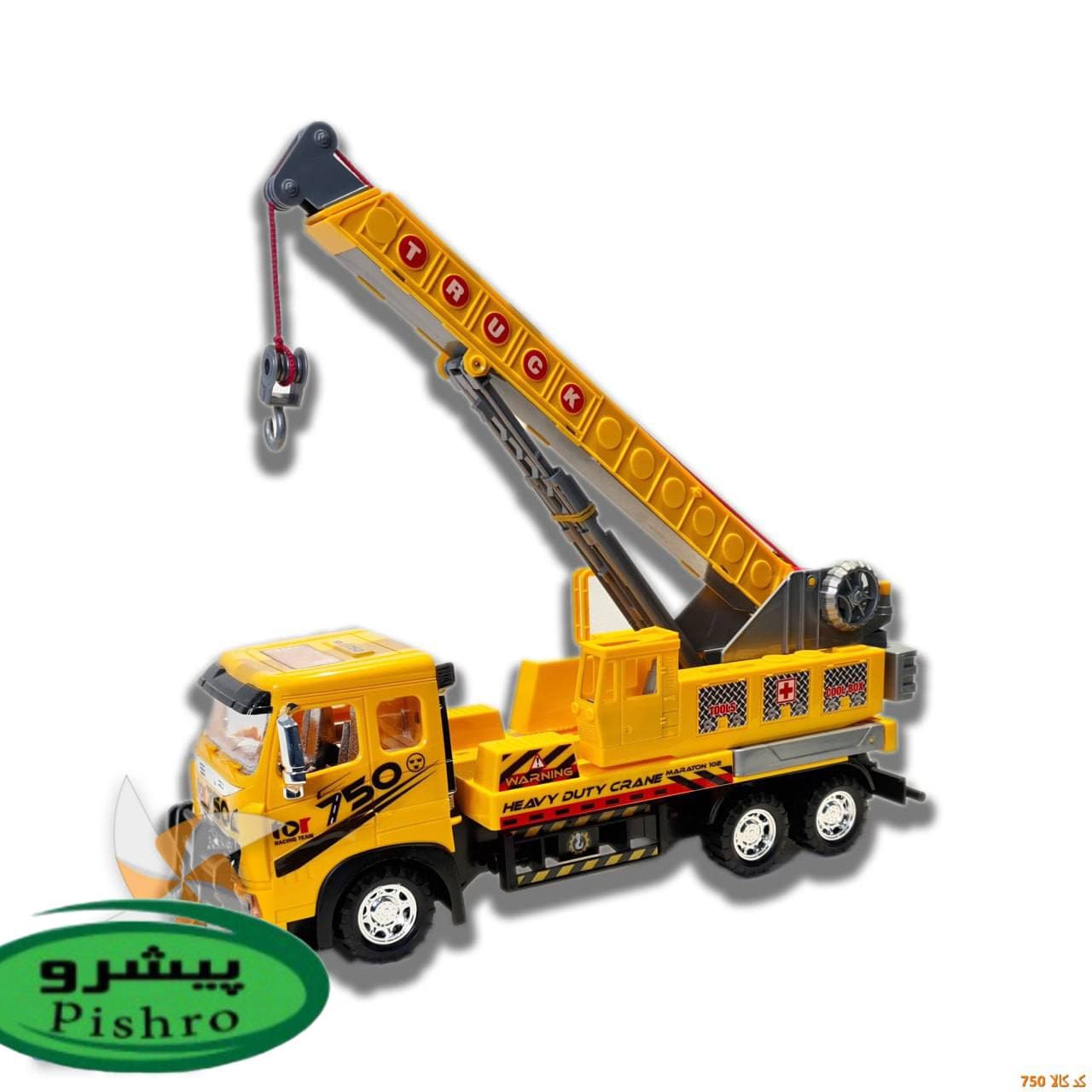جرثقیل ۷۵۰ درج