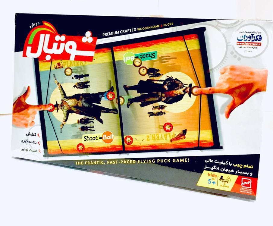 شوتبال دو نفره سايز بزرگ كد 2