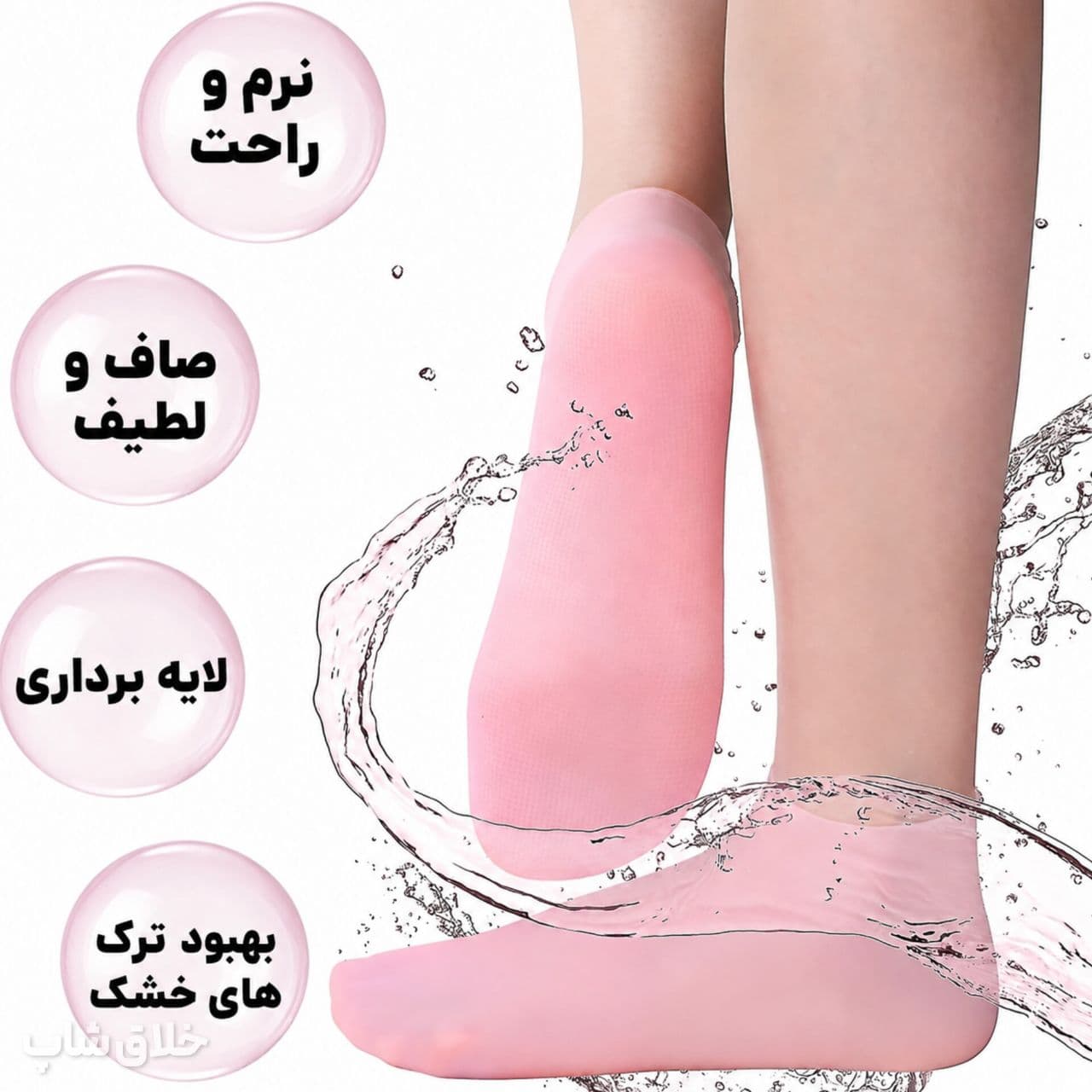 پاپوش سیلیکونی و جوراب رفع ترک و میخچه پا — تصویر ۷