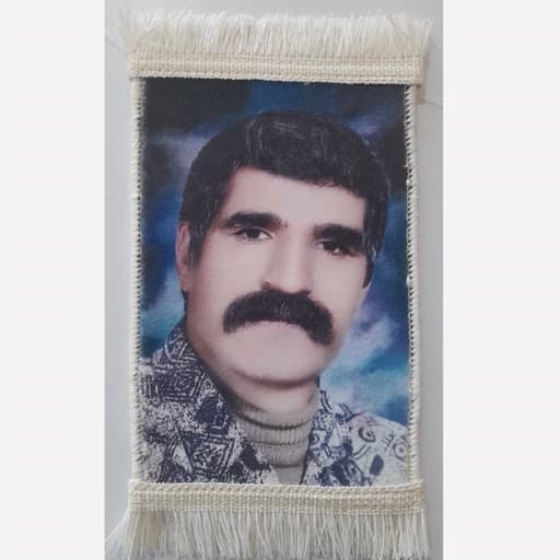 تابلو فرش ماشینی چهره شما سایز 30 در 20 (ارسال رایگان)