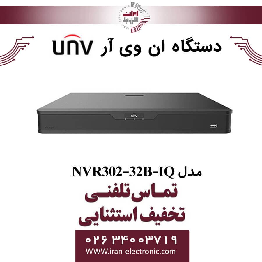 دستگاه ان وی آر 32 کانال یونی ویو مدل UNV NVR302-32B-IQ