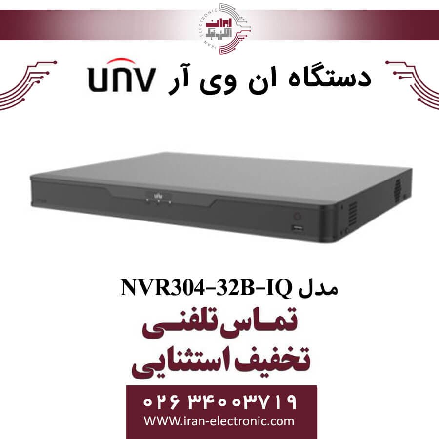 دستگاه ان وی آر 32 کانال یونی ویو مدل UNV NVR304-32B-IQ