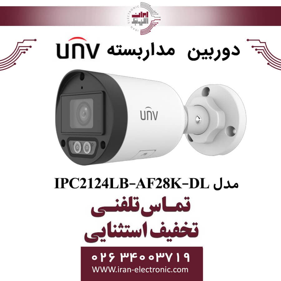 دوربین مداربسته بولت یونی ویو مدل UNV IPC2124LB-AF28K-DL