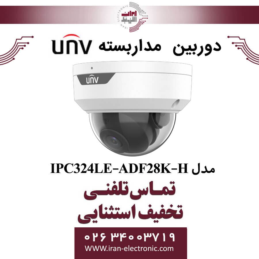 دوربین مداربسته دام یونی ویو مدل UNV IPC324LE-ADF28K-H