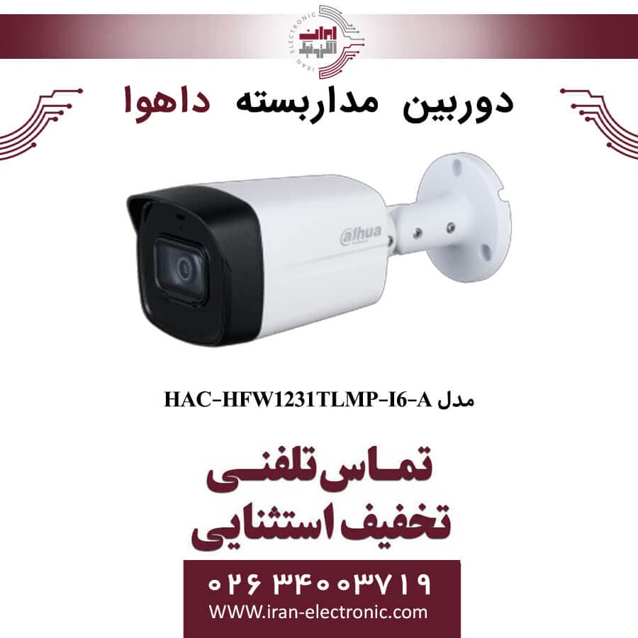 دوربین مداربسته بولت داهوا مدل Dahua DH-HAC-HFW1809TLMP-A