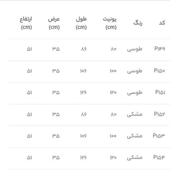 آبچکان رومیزی پرتابل پایه کوتاه مدل رزیتا — تصویر ۵