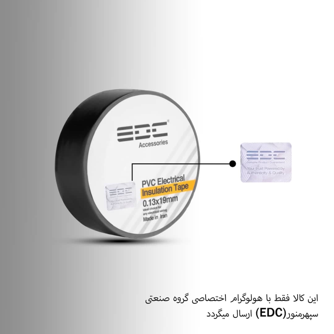 نوار چسب برق ای دی سی مدل PVC بسته 5 عددی — تصویر ۳