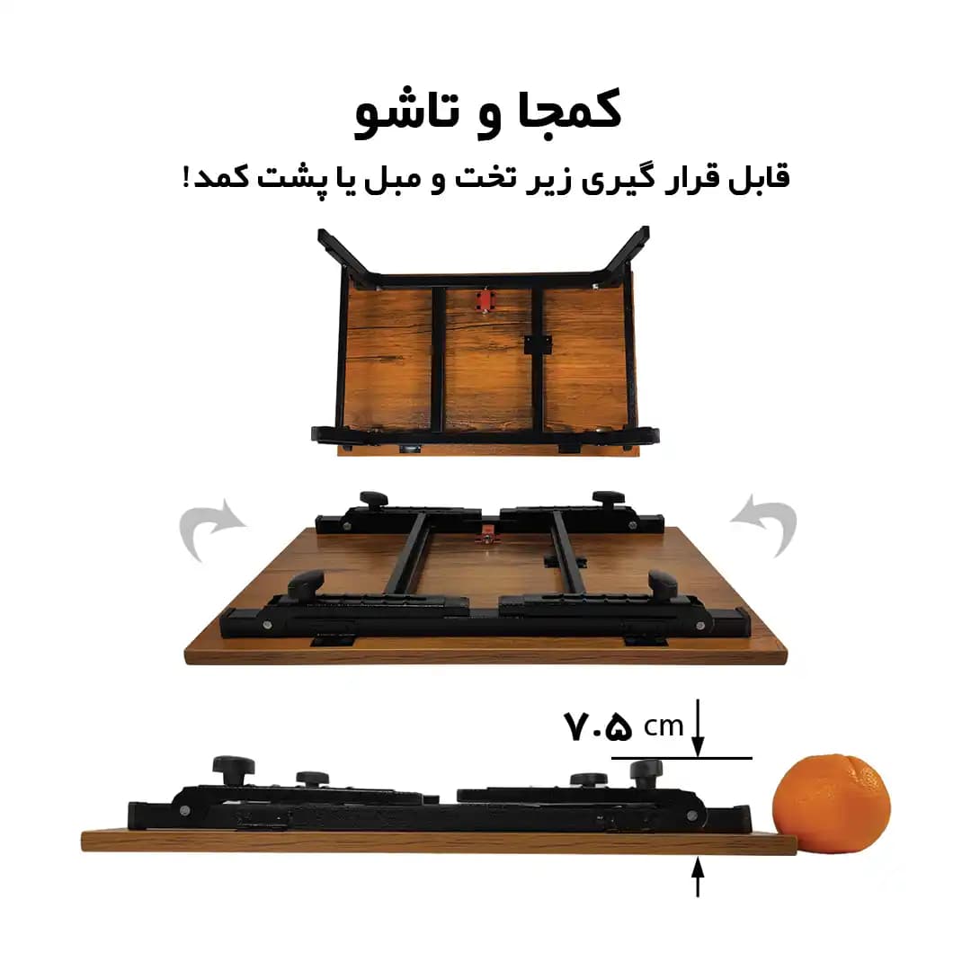 میز لپتاپ مدل SN-1 — تصویر ۶