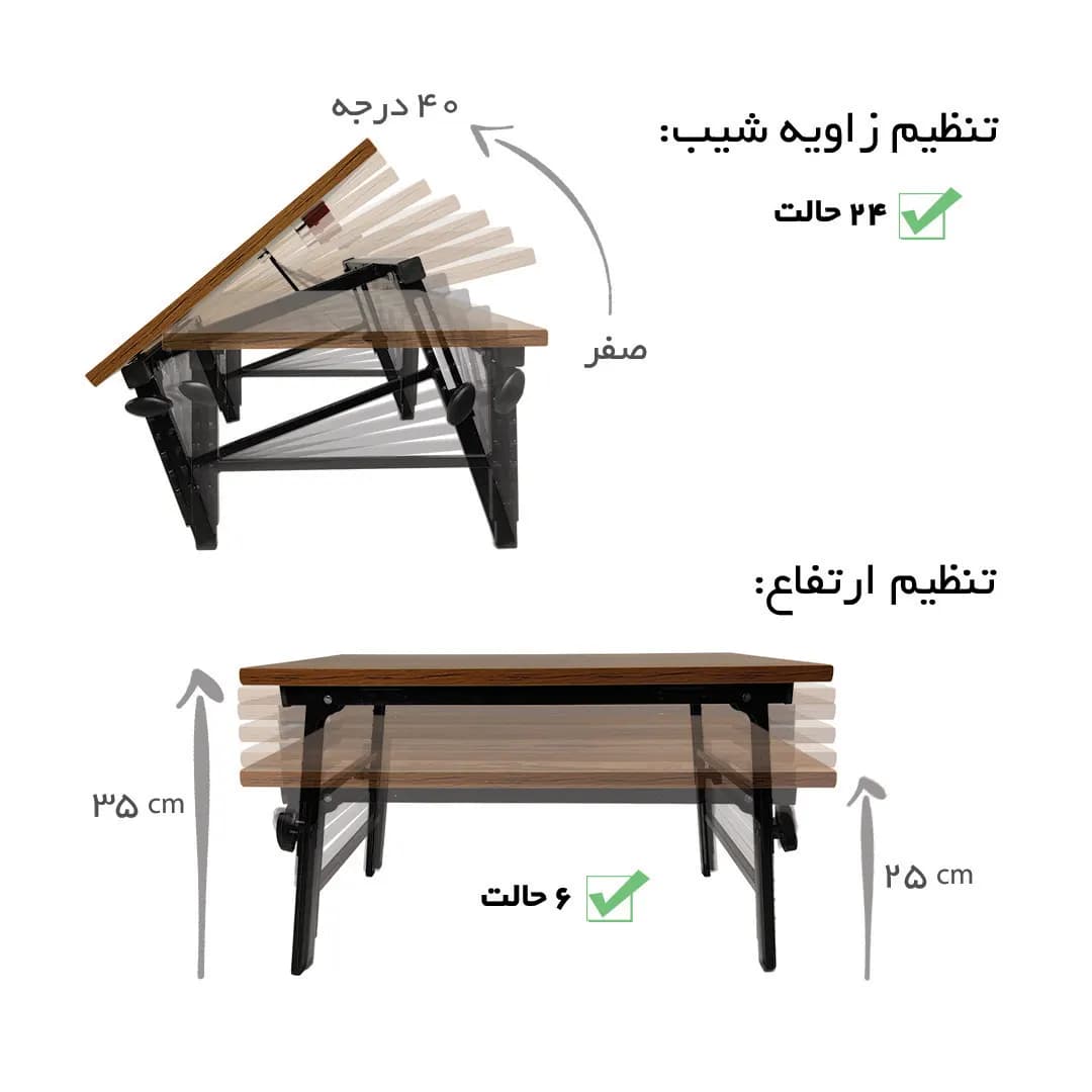 میز لپتاپ مدل SN-2 — تصویر ۵