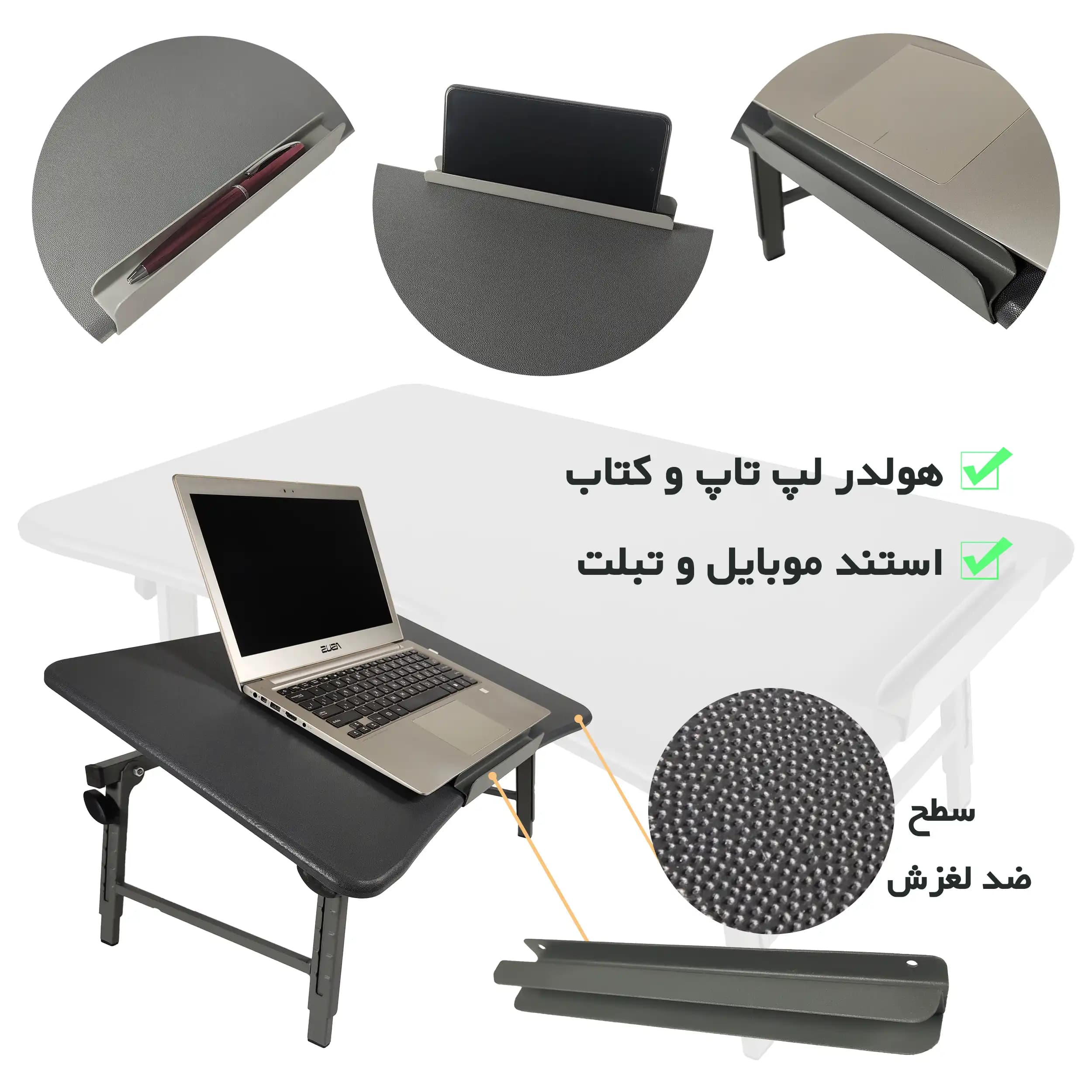 میز لپ تاپ مدل آمازون — تصویر ۸