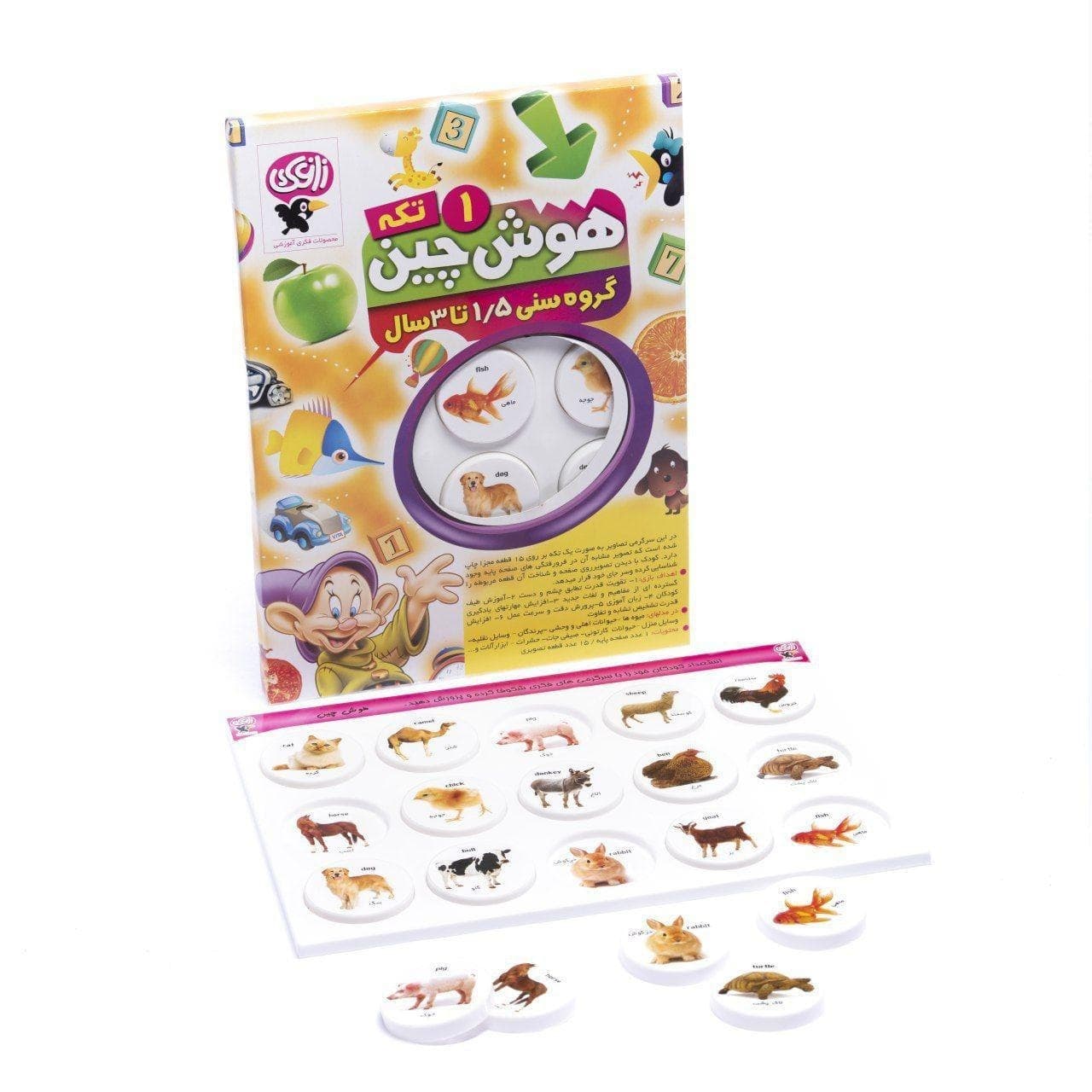 بازی آموزشی هوش چین یک تکه جور
