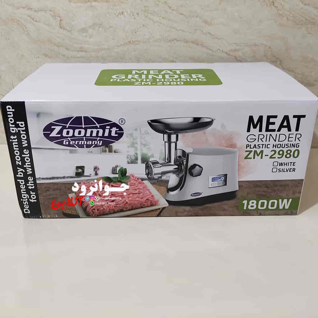 چرخ گوشت زومیت 1800 وات مدل ZM-2980 — تصویر ۲