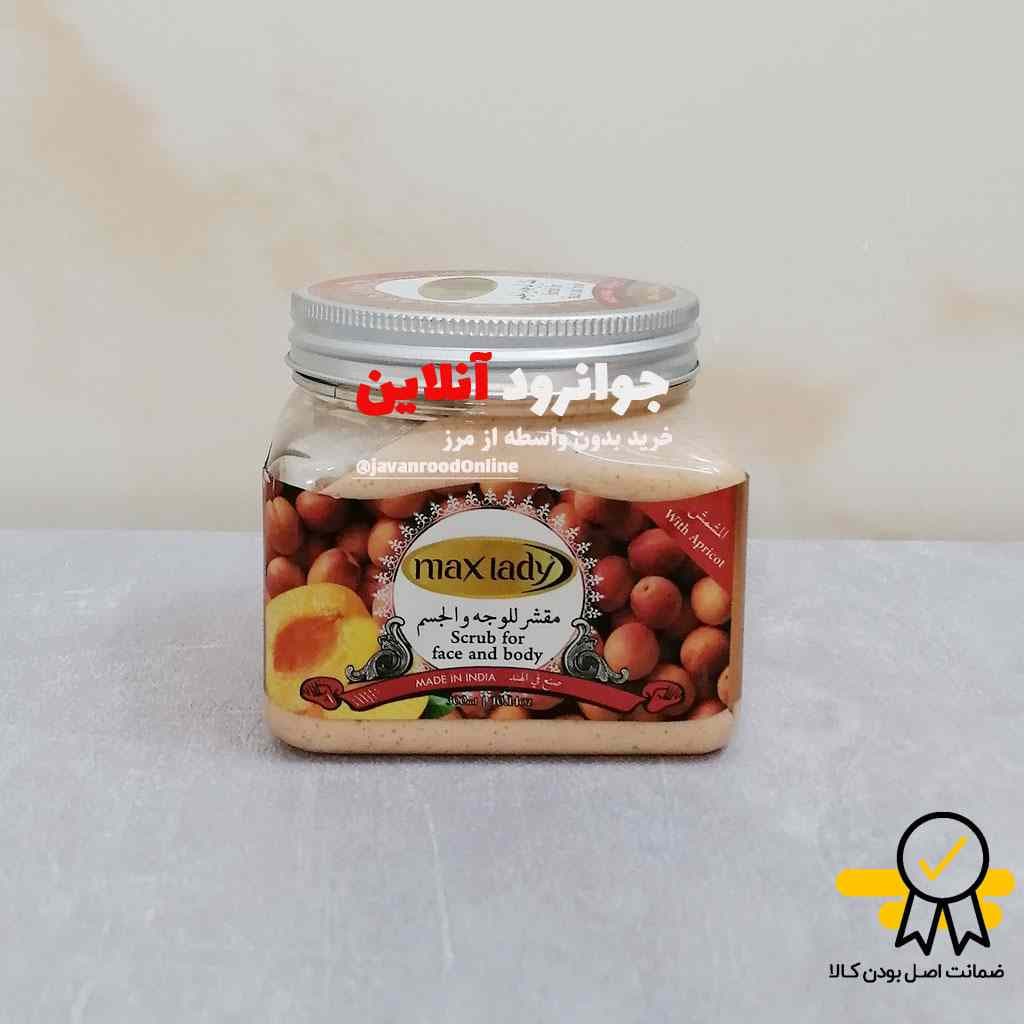 اسکراب شنی صورت و بدن مکس لیدی max lady با حجم 300 میلی لیتر — تصویر ۴