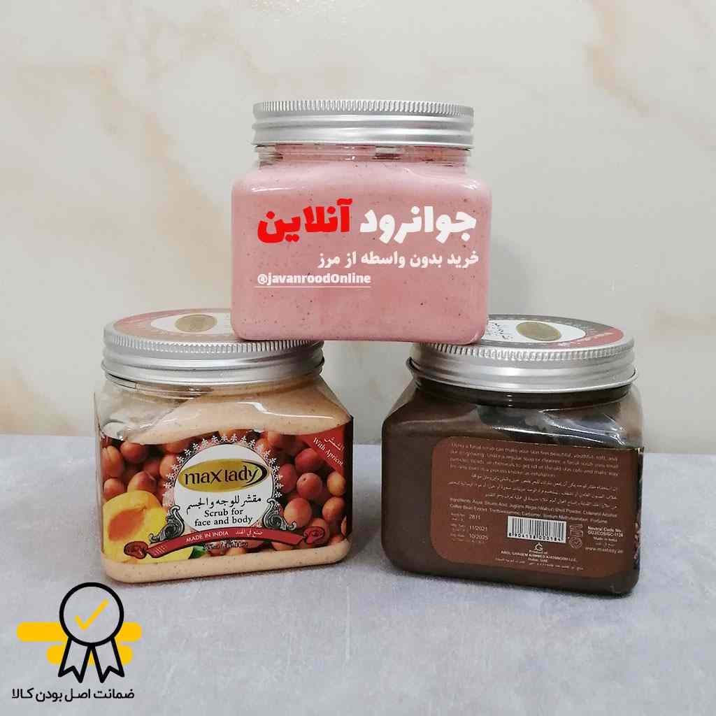 اسکراب شنی صورت و بدن مکس لیدی max lady با حجم 300 میلی لیتر — تصویر ۲