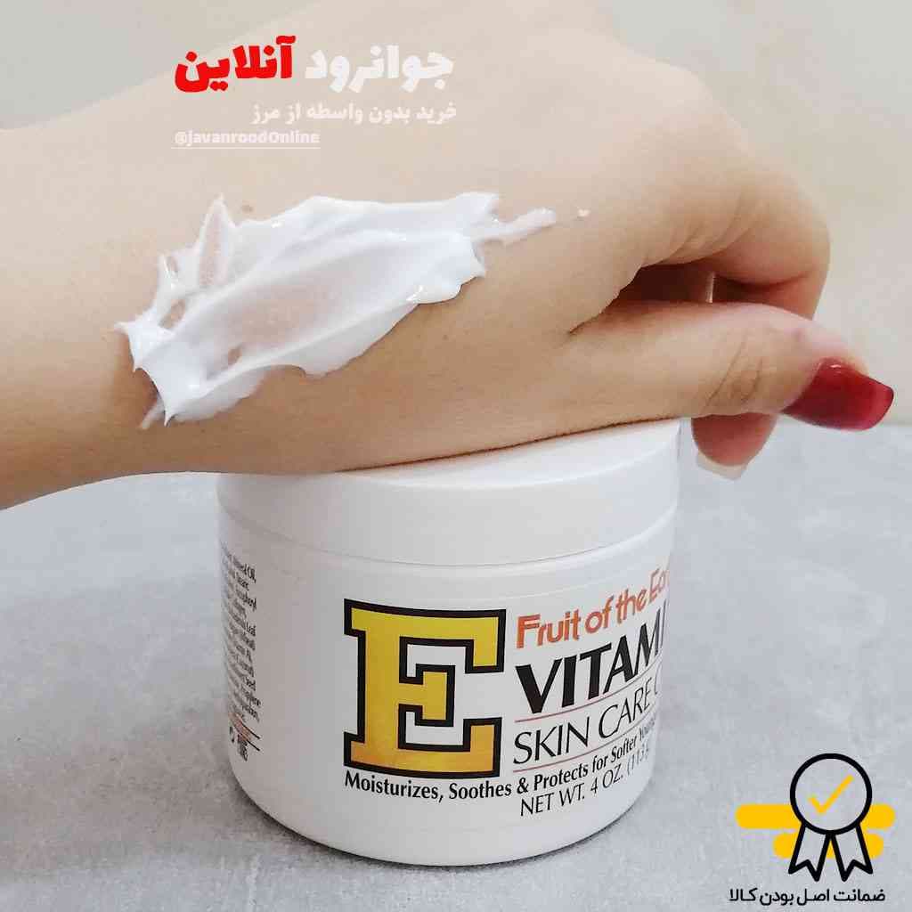کرم مرطوب کننده ویتامین ای E اصلی با حجم 113 میلی لیتر — تصویر ۳