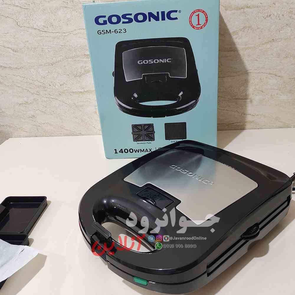 ساندویچ ساز دو کاره گوسونیک 1400 مدل GSM-623 — تصویر ۳