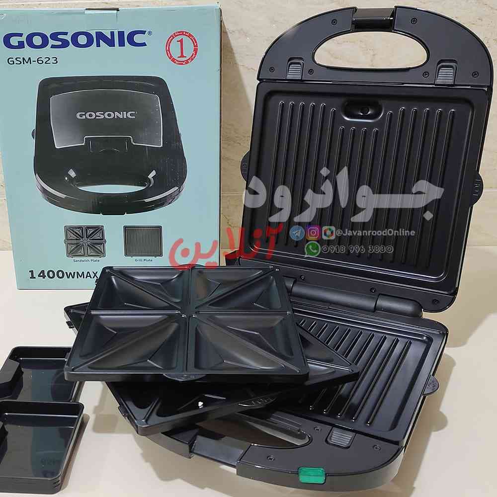 ساندویچ ساز دو کاره گوسونیک 1400 مدل GSM-623 — تصویر ۲