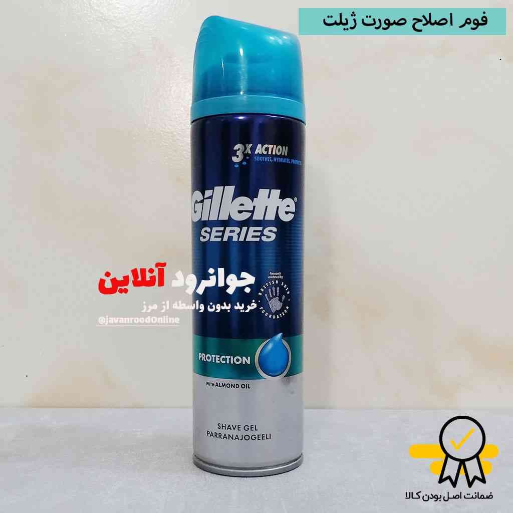 ژل اصلاح صورت ژیلت gillette با حجم 200 میلی لیتر — تصویر ۴