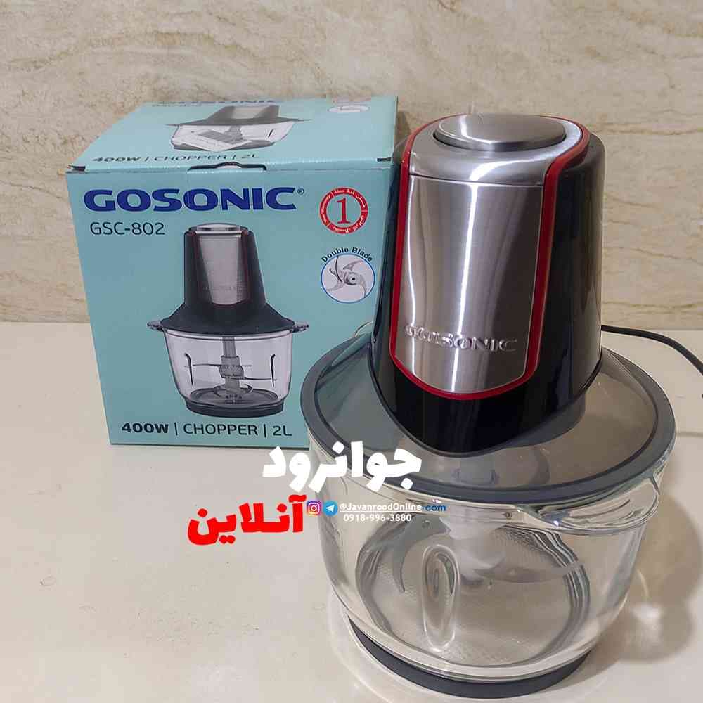 خردکن برقی گوسونیک 802 مدل Gsc-802
