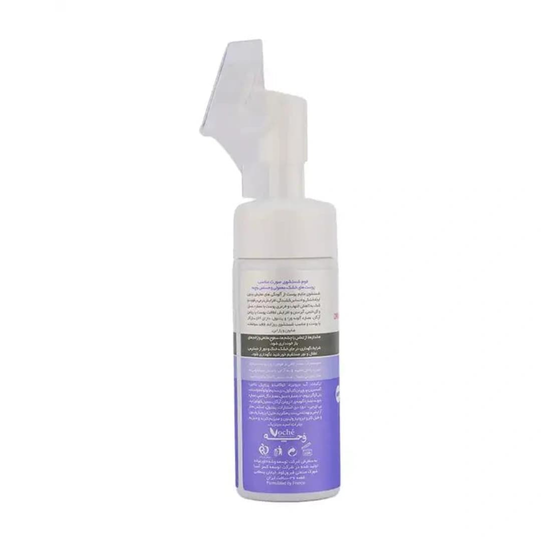فوم شستشوی صورت وچه مناسب پوست های خشک و معمولی و حساس حجم 150 میلی لیتر/Voche Cleansing Foam For Dry And Sensitive Skin 150ml — تصویر ۲