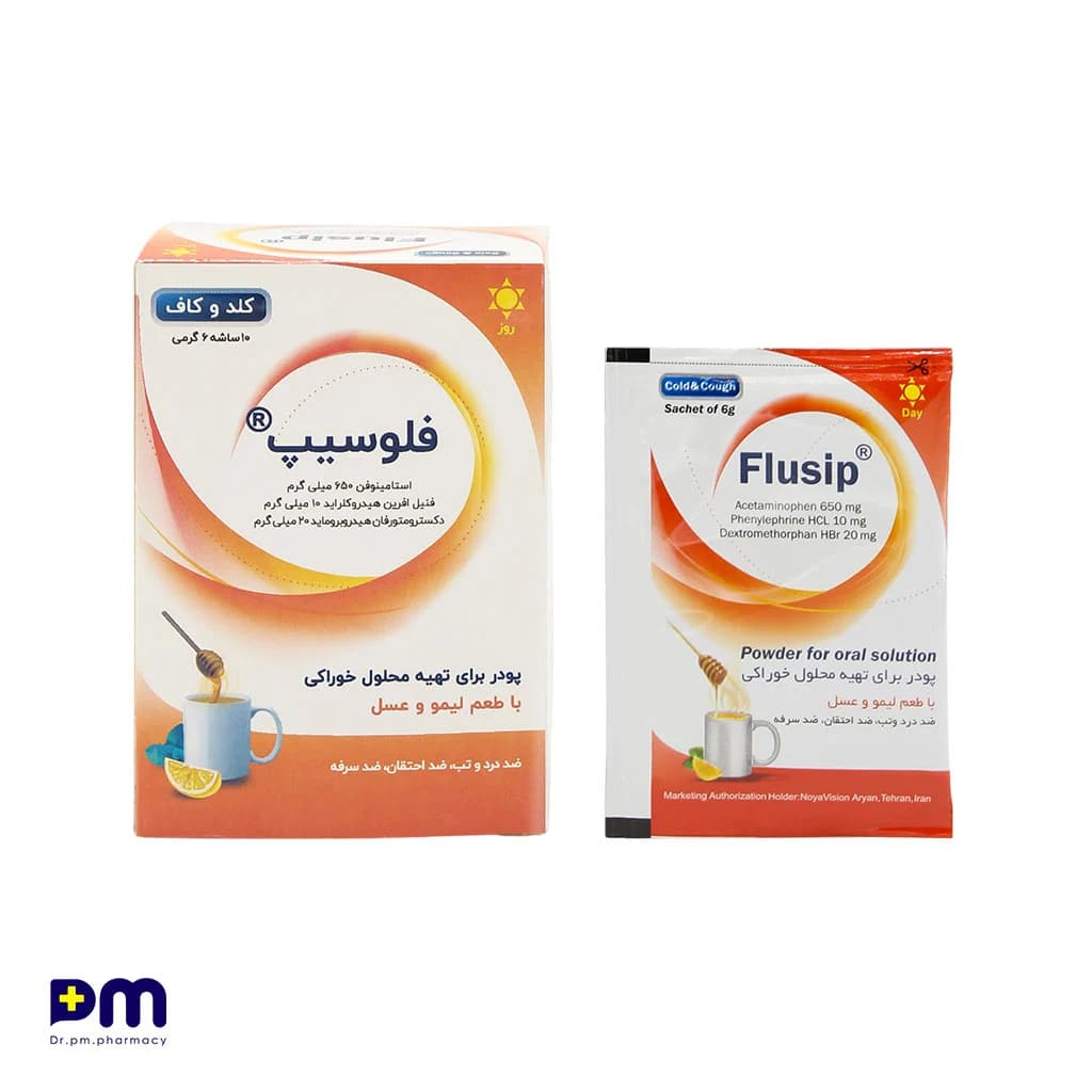 ساشه فلوسیپ کلد و کاف روز