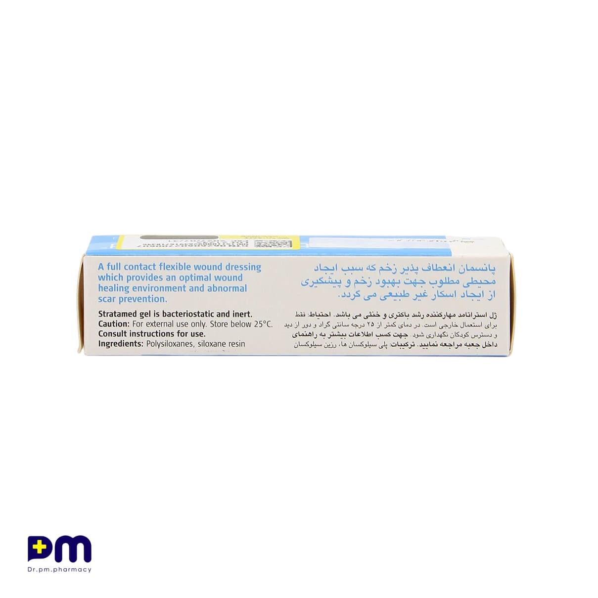 ژل استراتامد ۵ گرم — تصویر ۳