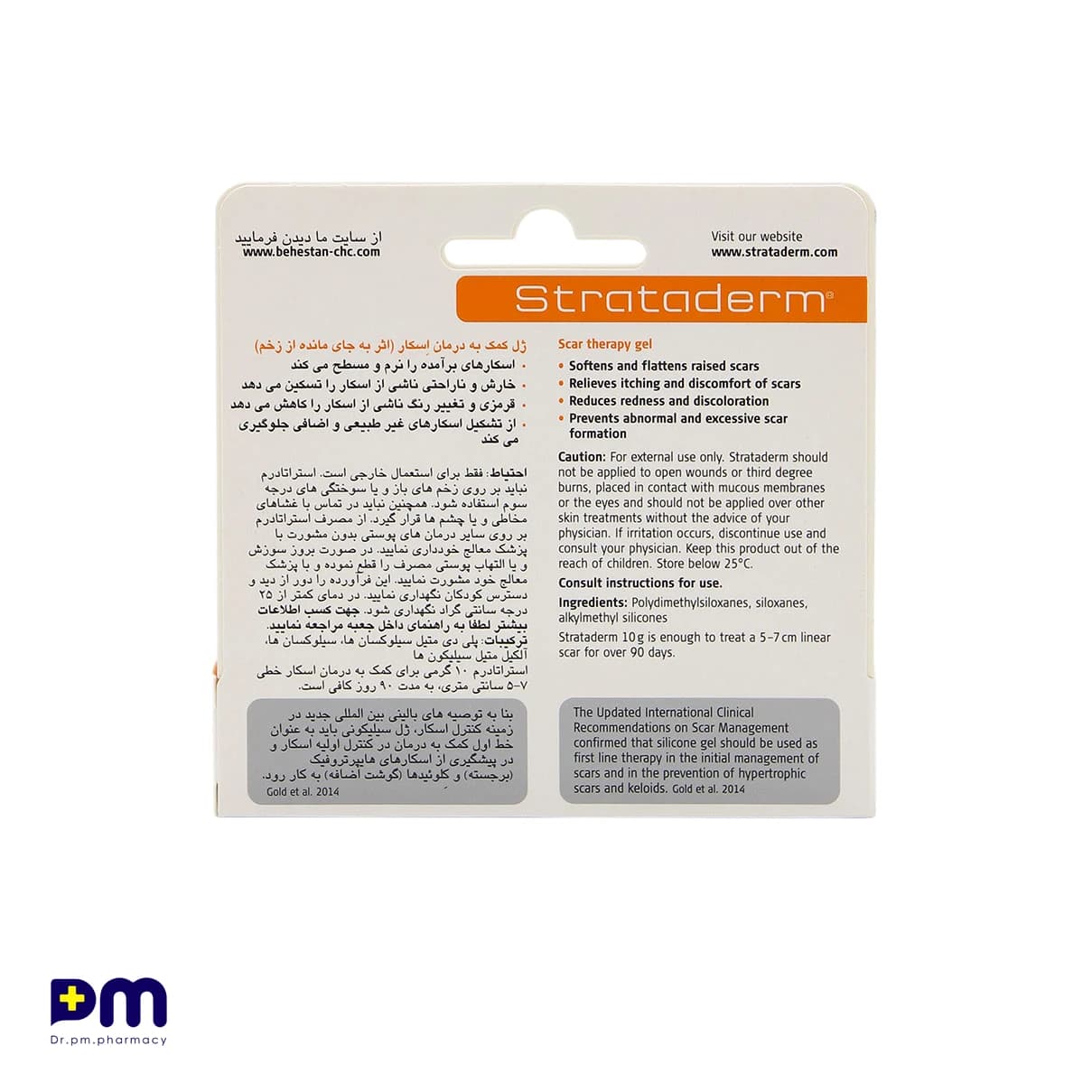 ژل استراتادرم ۱۰ گرم — تصویر ۲
