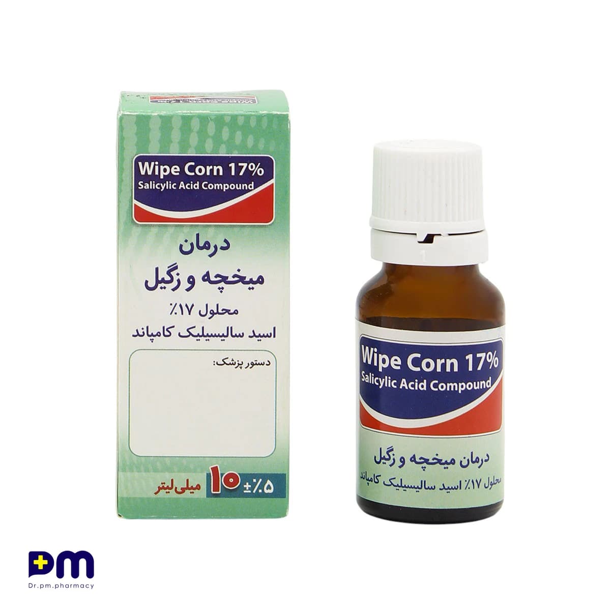 محلول درمان میخچه و زگیل وایپ کورن