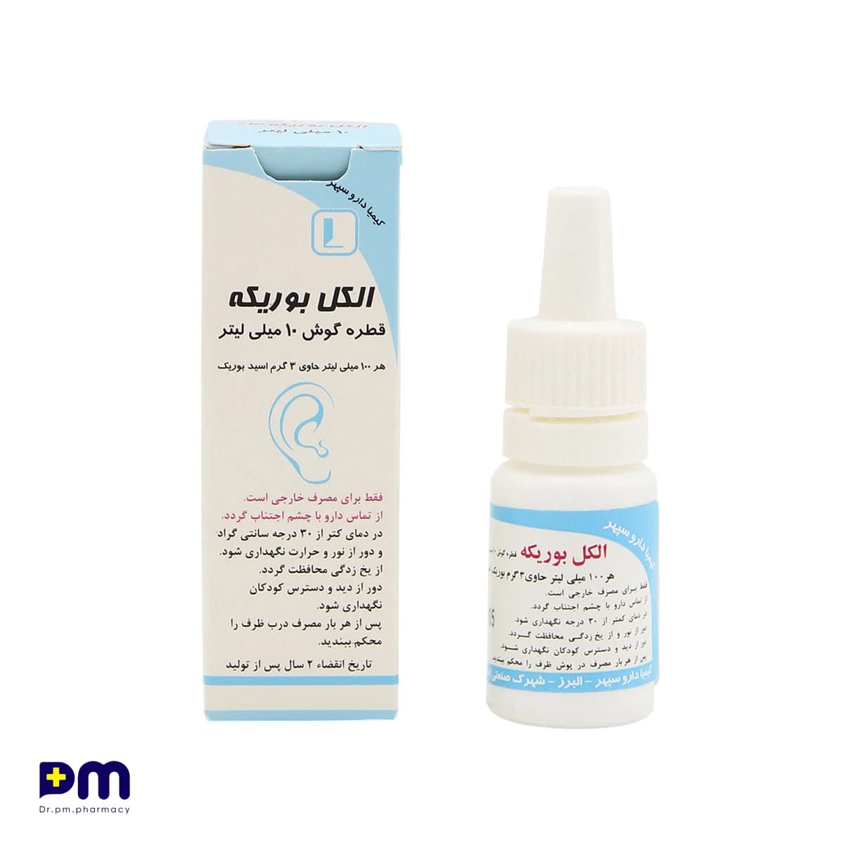 محلول الکل بوریکه مهدارو