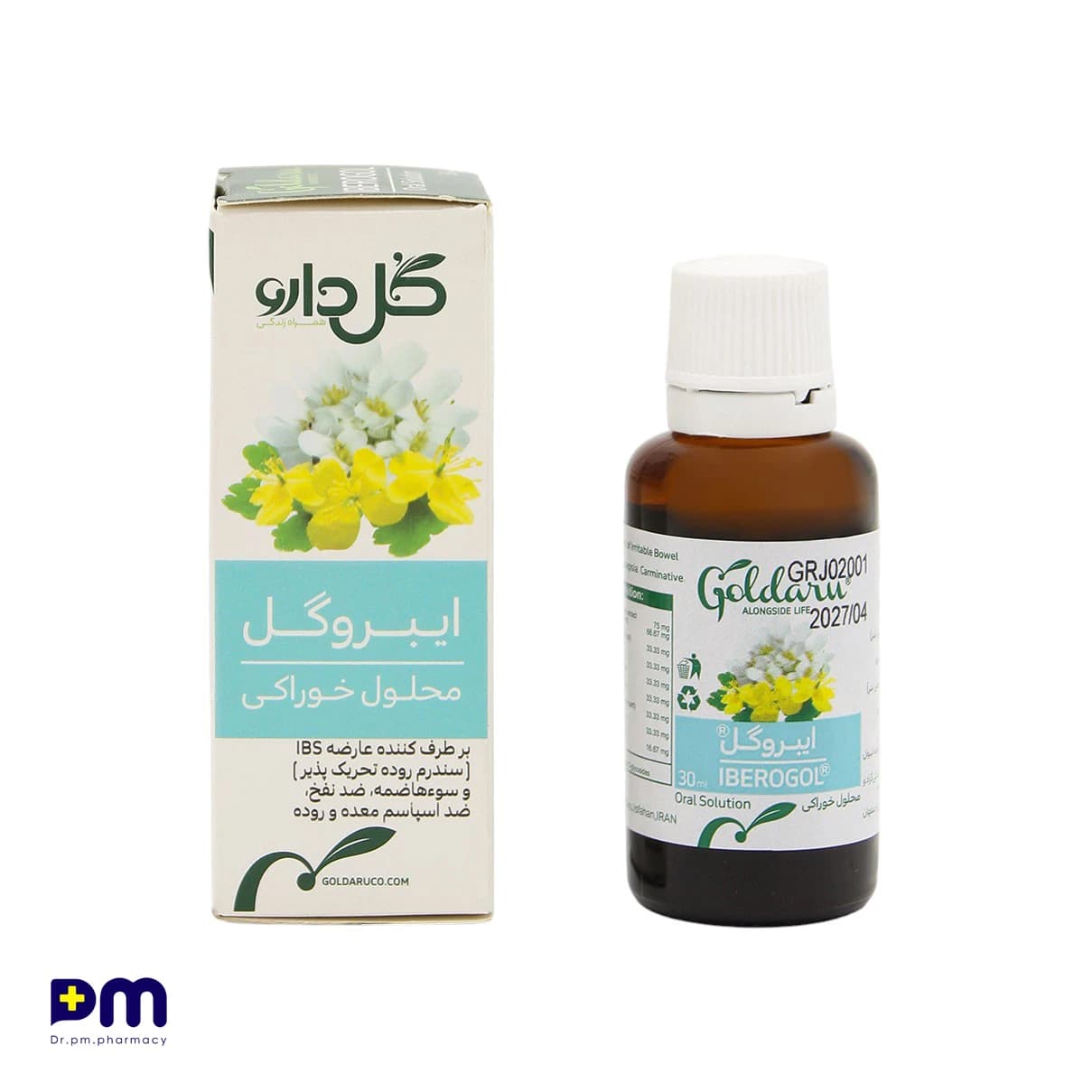 محلول خوراکی ایبروگل گل دارو