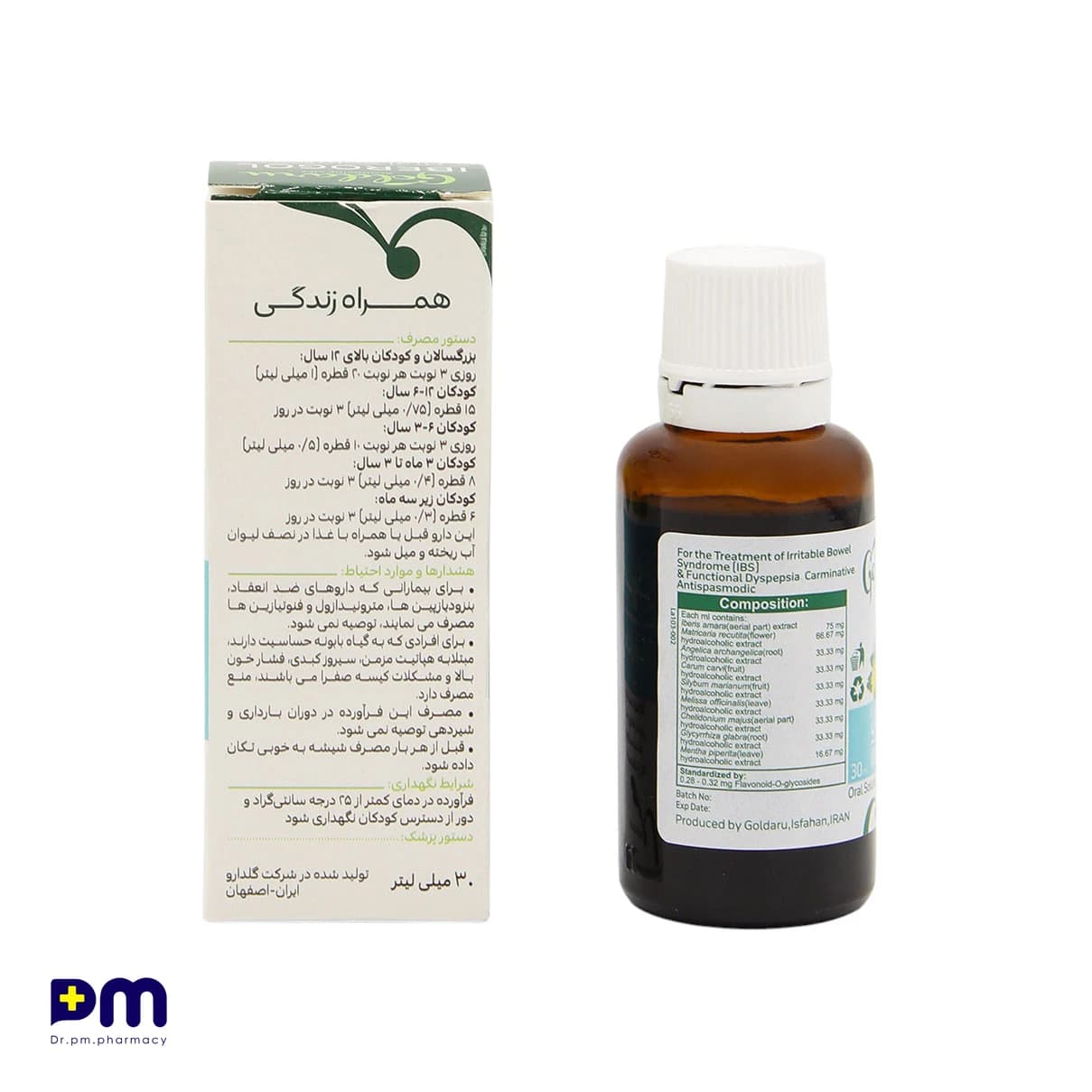 محلول خوراکی ایبروگل گل دارو — تصویر ۲