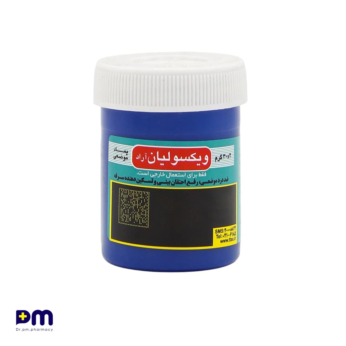 پماد ویکسولیان آراد لیان دارو