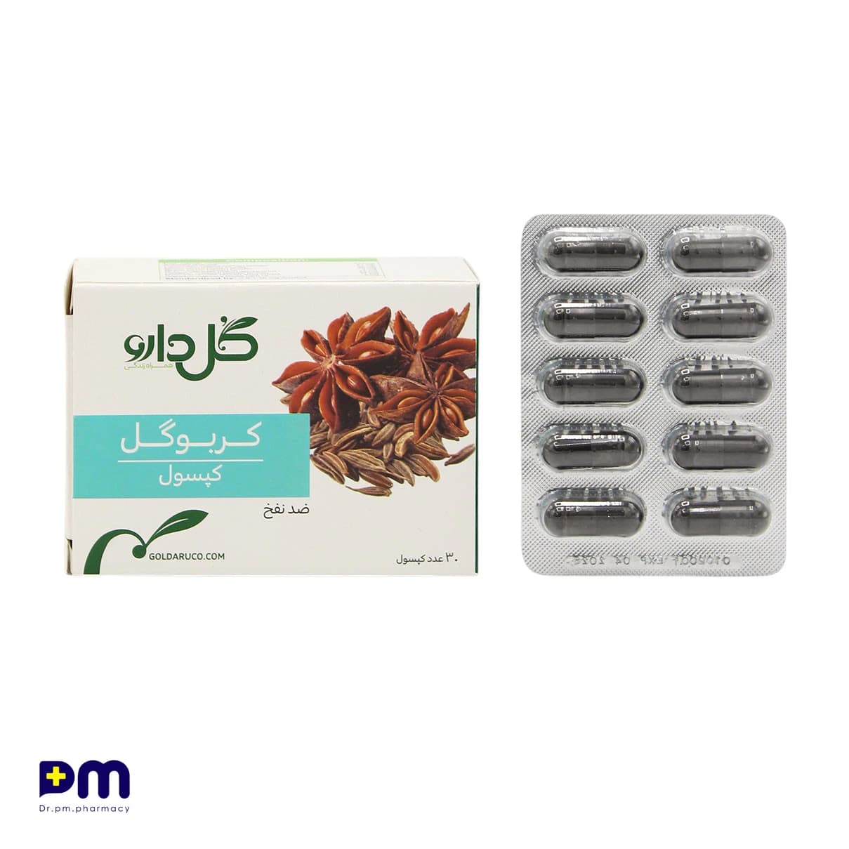 کپسول کربوگل گل دارو
