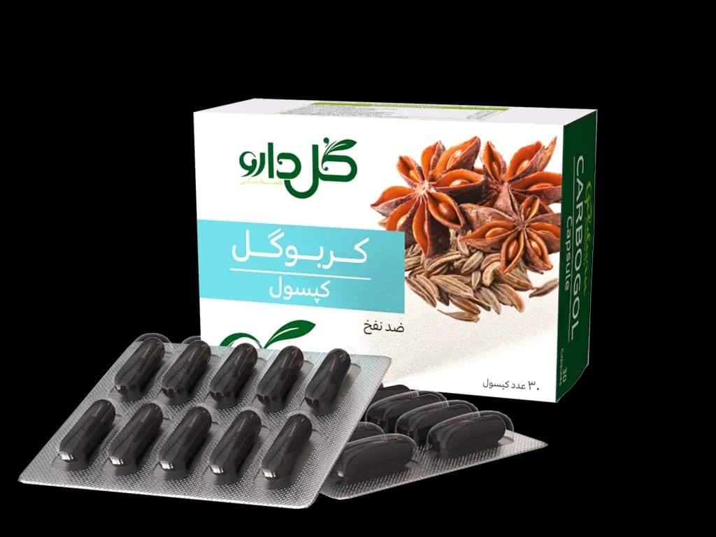 کپسول کربوگل گل دارو — تصویر ۳