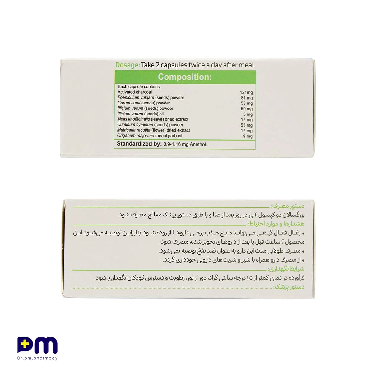 کپسول کربوگل گل دارو — تصویر ۲