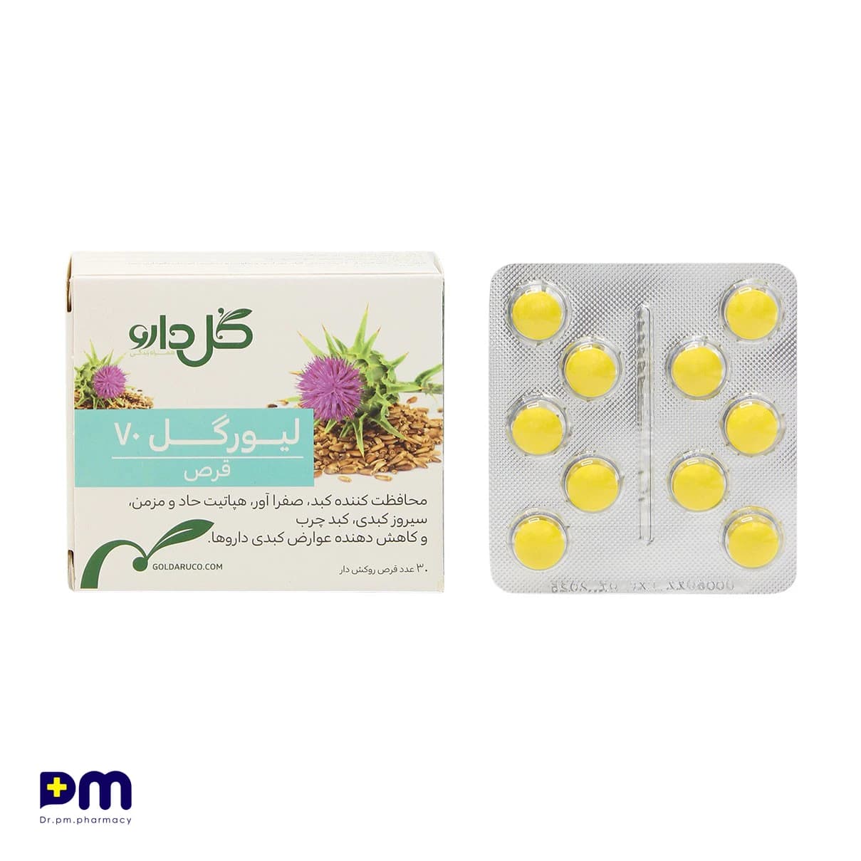 لیورگل ۷۰ گل دارو — تصویر ۲