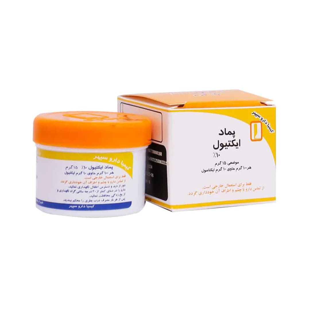 پماد موضعی ایکتیول 10 درصد کیمیا دارو سپهر 15 گرم/Kimia Darou Sepehr Ichthyammol 10% Topical Ointment 15 g — تصویر ۲
