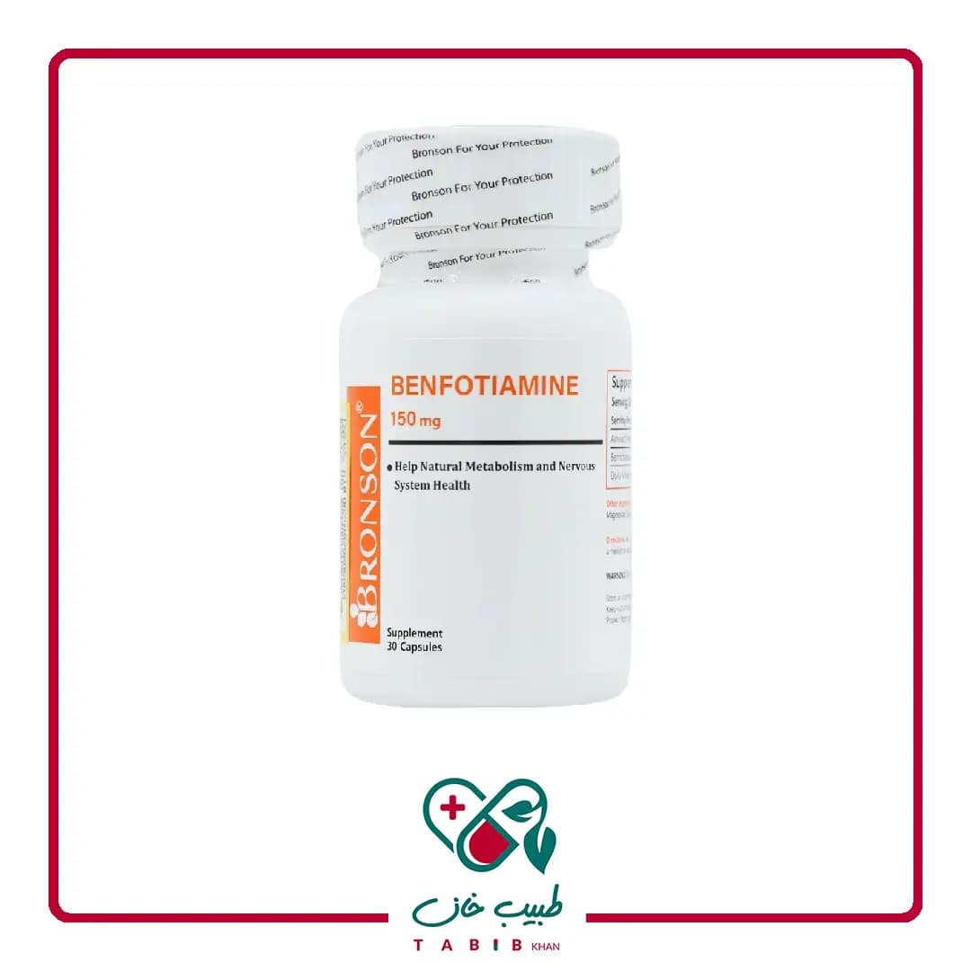 کپسول بنفوتیامین 150 میلی گرم برونسون 30 عددی/Bronson Benfotamine 150mg 30caps — تصویر ۲