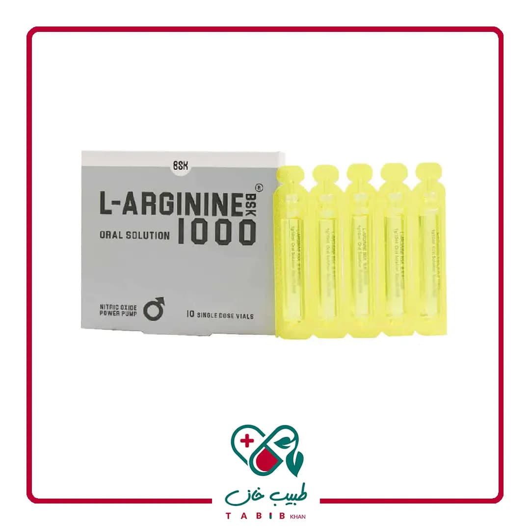 ویال ال آرژنین 1000 میلی گرم بی اس کی 10 عددی/BSK L Arginine 1000 mg Vials 10 Pcs