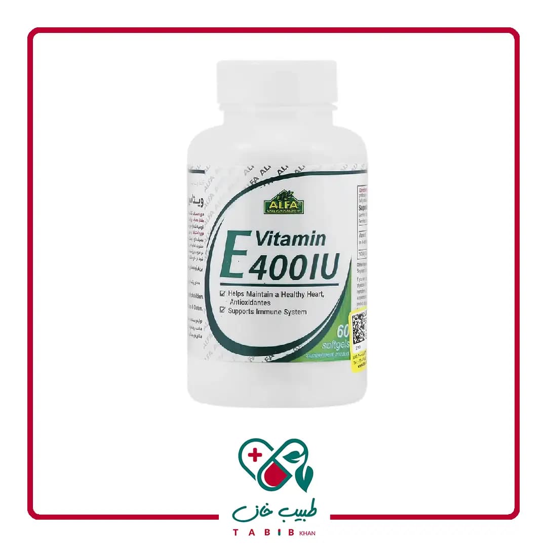 کپسول ژلاتینی ویتامین ای 400 آلفا ویتامینز 60 عددی/Alfa Vitamins Vitamin E 400 iu 60 SoftGels — تصویر ۲