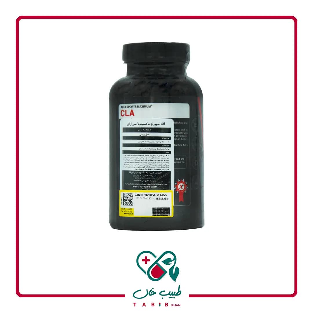 سافت ژل سی ال ای 2000 میلی گرم ماکسیموم آلفا اسپورتز 100 عددی/Alfa Sports Maximum Cla 2000 mg 100 Softgels — تصویر ۳