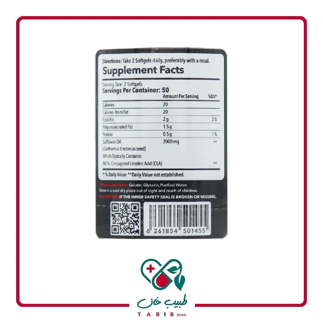 سافت ژل سی ال ای 2000 میلی گرم ماکسیموم آلفا اسپورتز 100 عددی/Alfa Sports Maximum Cla 2000 mg 100 Softgels — تصویر ۴